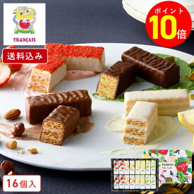 【ポイント10倍 11/1 10:00〜12/29 09:59】お歳暮 お菓子【送料込み 果実をたのしむミルフィユ詰合せ16個入】個包装 スイーツ ギフト 焼き菓子 洋菓子 プレゼント ミルフィユ 職場 退職 お礼 内祝い お祝い 東京 お土産 菓子折り フランセ お供え 内祝い お返し お年賀