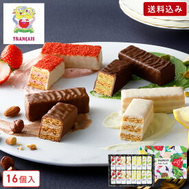 お菓子 ギフト【送料込み 果実をたのしむミルフィユ詰合せ16個入】個包装 スイーツ ギフト 焼き菓子 洋菓子 プレゼント ミルフィユ 職場 退職 お礼 内祝い お祝い 東京 お土産 菓子折り フランセ お供え 内祝い ホワイトデー お返し