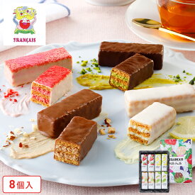 お菓子 ギフト【果実をたのしむミルフィユ詰合せ8個入】個包装 スイーツ ギフト 焼き菓子 洋菓子 プレゼント ミルフィユ 職場 退職 お礼 内祝い お返し お祝い 結婚祝い 出産祝い 東京 お土産 手土産 菓子折り 可愛い フランセ ホワイトデー お返し