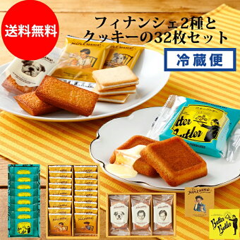 楽天市場 楽天グルメ有名店リスト