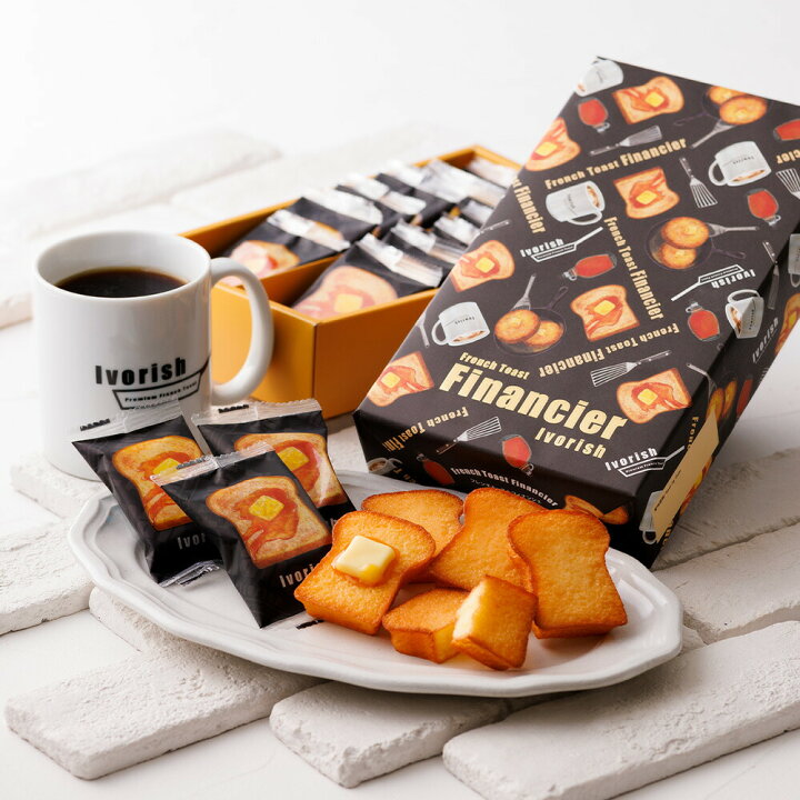楽天市場】父の日 お菓子【フレンチトーストフィナンシェ12個入  