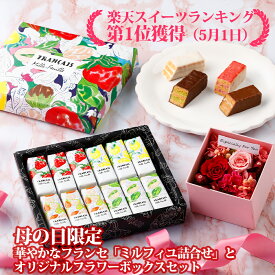 楽天市場 スイーツ お菓子 イベント 祝日お悔やみ 葬儀 種類の数 セット内 5種セット の通販 楽天市場 スイーツ お菓子 イベント 祝日お悔やみ 葬儀 種類の数 セット内 5種セット の通販