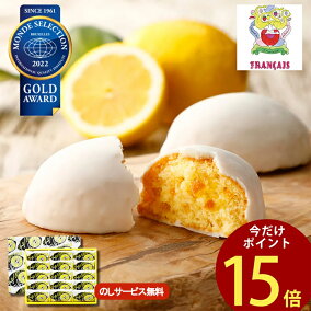 楽天市場 レモンケーキ 人気ランキング1位 売れ筋商品