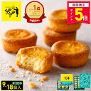 【ポイント5倍】お菓子【 バターガレット 】バターバトラー 個包装 スイーツ ガレット 焼き菓子 洋菓子 内祝 お祝 出…