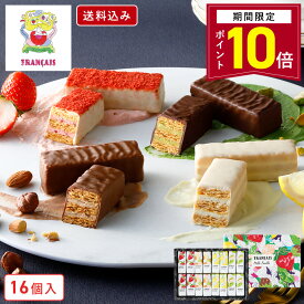 【ポイント10倍 1/24 20:00〜1/29 01:59】お菓子 ギフト【送料込み 果実をたのしむミルフィユ詰合せ16個入】個包装 スイーツ ギフト 焼き菓子 洋菓子 プレゼント ミルフィユ 職場 退職 お礼 内祝い お祝い 東京 お土産 菓子折り フランセ お供え 内祝い お返し お年賀
