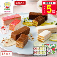 【ポイント5倍 5/9 20:00〜5/16 1:59】菓子 ギフト【送料込み 果実をたのしむミルフィユ詰合せ16個入】個…