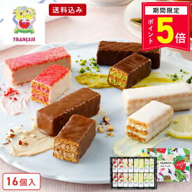 【ポイント5倍 4/14 13:00〜4/17 9:59】菓子 ギフト【送料込み 果実をたのしむミルフィユ詰合せ16個入】個包装 スイーツ ギフト 焼き菓子 洋菓子 プレゼント ミルフィユ 職場 退職 お礼 内祝い お祝い 東京 お土産 菓子折り フランセ お供え 内祝い 母の日