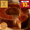 【ポイント10倍 2/4 20:00〜2/10 01:59】お菓子 ギフト メープルバームクーヘン 個包装 スイーツ ギフト バウムクーヘン プレゼント 焼き菓子 洋菓子 内祝い お祝い 出産祝い お礼 可愛い おしゃれ 職場 退職 ご挨拶 東京 お土産 手土産 人気 おすすめ ザ・メープルマニア