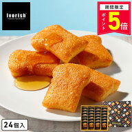 ＼13時まで即日発送／父の日 お菓子 ギフト【送料無料 フレンチトーストフィナンシェ24個入 Ivorish】ア…
