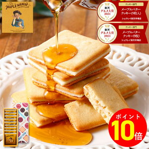 y|Cg10{ 11/1 10:00`12/29 09:59z_2NA^2024NyVO܎܁Iy[vo^[NbL[9zUE[v}jA َq Mtg lߍ킹  NbL[ OhV 