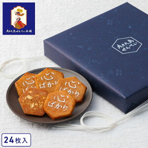 َq MtgyS΂̑蕨24 \㓇؂zaَq  ׂ   s[ibc Ăَq  yY yY ByY XC[c  j j E