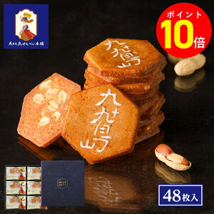 y|Cg10{ 11/14 10:00`11/16 23:59zΕ َqy\㓇؂48zaَq  ׂ   s[ibc Ăَq  yY yY ByY XC[c Mtg 