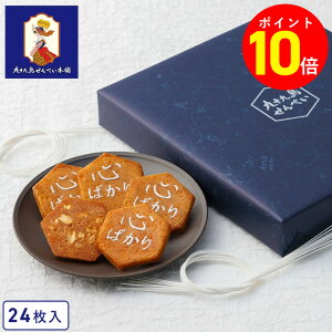 y|Cg10{ 11/14 10:00`11/16 23:59zΕ َqyS΂̑蕨24 \㓇؂zaَq  ׂ   s[ibc Ăَq  yY yY ByY XC