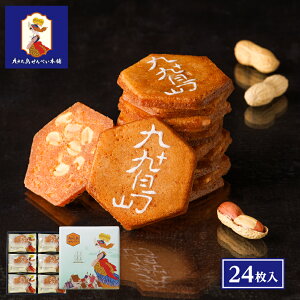 Ε َqy\㓇؂24zaَq  ׂ   s[ibc Ăَq  yY yY ByY XC[c Mtg  v[g j j 