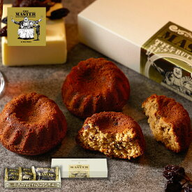 お菓子 ギフト【ラムレーズンバターケーキ3個入】ザ・マスター 個包装 スイーツ ギフト 焼き菓子 洋菓子 プレゼント ケーキ 職場 退職 お礼 内祝い お返し お祝い 結婚祝い 出産祝い 東京 お土産 手土産 菓子折り 可愛い シュクレイ お年賀