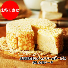 楽天市場 東京 チーズケーキ ケーキ スイーツ お菓子の通販
