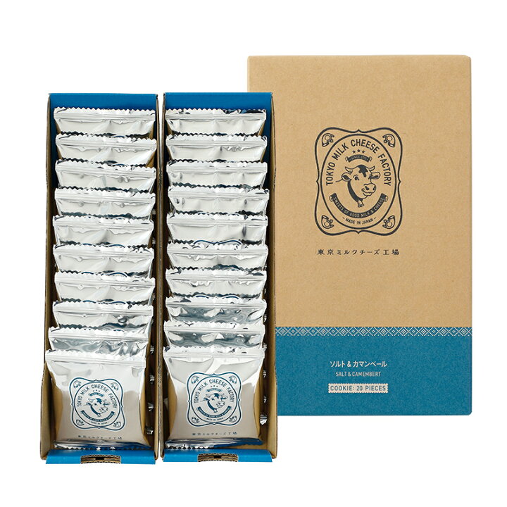 楽天市場 ソルト カマンベールクッキー枚入 東京ミルクチーズ工場 スイーツ 焼き菓子 クッキー お菓子 おつまみ チーズ カマンベール ギフト プレゼント 東京 お土産 ご挨拶 内祝い お礼 お返し お祝い おしゃれ お歳暮 敬老 御歳暮 お年賀 21 人気 シュクレイ