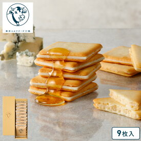 お菓子 詰め合わせ【蜂蜜&ゴルゴンゾーラクッキー9枚入】東京ミルクチーズ工場 ラングドシャ チーズ 焼き菓子 洋菓子 プレゼント ギフト 内祝 お返し お祝 お礼 退職 ご挨拶 東京 お土産 手土産 お中元 御中元 夏ギフト 暑中見舞い