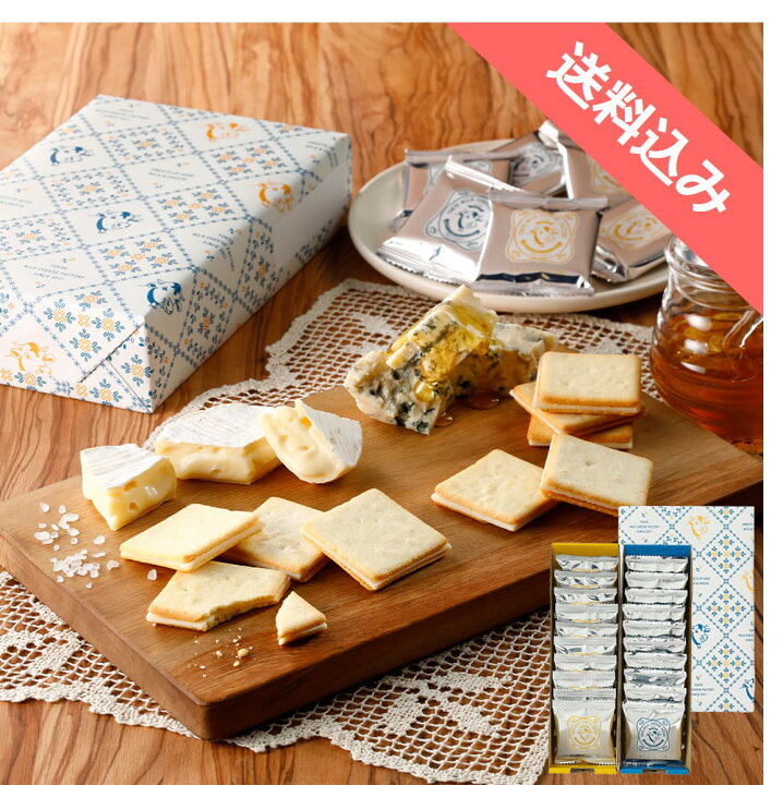 楽天市場 送料込み クッキー詰め合わせ枚入 東京ミルクチーズ工場 あす楽 スイーツ 焼き菓子 クッキー お菓子 詰合せ おつまみ 蜂蜜 ギフト プレゼント 東京 お土産 出産 内祝い お礼 お返し お祝い 包装 おしゃれ ホワイトデー お返し 人気 ホワイトデー お菓子 楽天市場 送料込み クッキー詰め合わせ枚入 東京ミルクチーズ工場 あす楽 スイーツ 焼き菓子 クッキー お菓子 詰合せ おつまみ 蜂蜜 ギフト プレゼント 東京 お土産 出産 内祝い お礼 お返し お祝い 包装 おしゃれ ホワイトデー お返し 人気 ホワイトデー お菓子