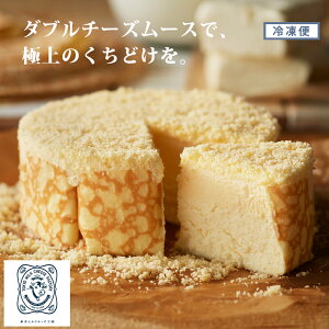 ミルク チーズケーキ 菓子 スイーツの人気商品 通販 価格比較 価格 Com