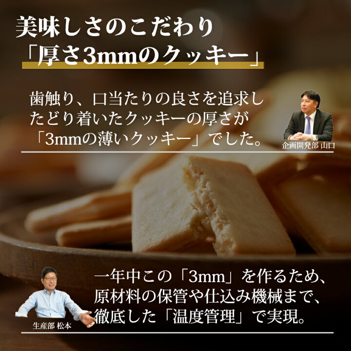 楽天市場 ギフト ソルト カマンベールクッキー10枚入 東京ミルクチーズ工場 スイーツ 焼き菓子 クッキー お菓子 おつまみ チーズ カマンベール ギフト プレゼント 東京 お土産 ご挨拶 内祝い お礼 お返し お祝い おしゃれ 敬老 御歳暮 お年賀 21 人気 シュクレイ