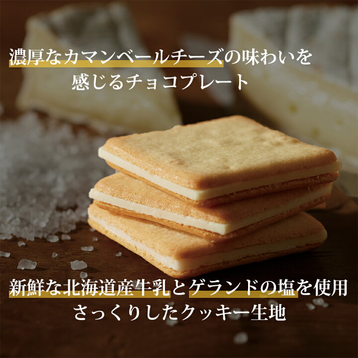 楽天市場 送料込み 北海道産ミルクとチーズをたのしむケーキクッキーセット 東京ミルクチーズ工場 スイーツ 焼き菓子 クッキー ケーキ 食べ比べ チーズ ミルク レアチーズケーキ チーズケーキ セット ギフト お土産 お取り寄せ お歳暮 御歳暮 お年賀 クリスマス