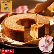 バームクーヘン スイーツ ギフト 【送料込み メープルバーム 母の日カーネーションセット】ザ・メープル…