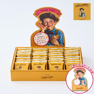 Ε َqy J[hiThankyou) [vo^[NbL[32zUE[v}jA  ސE XC[c Mtg Ăَq mَq NbL[ OhV v[g 