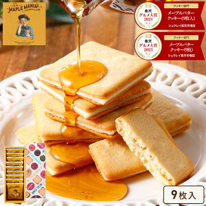 _2NA^2024NyVO܎܁Iy[vo^[NbL[9zUE[v}jA َq Mtg lߍ킹  NbL[ OhV Ăَq mَq v[g j 