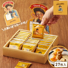お菓子【ごあいさつカード（Thankyou) メープルバタークッキー27枚入】ザ・メープルマニア 個包装 退職 お菓子 スイーツ ギフト 焼き菓子 洋菓子 クッキー プレゼント 結婚祝い 出産 内祝い お礼 お祝い 東京土産