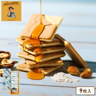 母の日 お菓子 ギフト【メープルソルティナッツクッキー9枚入】ザ・メープルマニア 個包装 スイーツ 焼き…