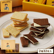 お菓子 ギフト 詰め合わせ【 送料無料 メープルクッキーアソート32枚入】 ザ・メープルマニア ギフト 個…