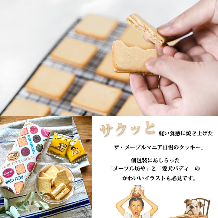 楽天市場】母の日 お菓子【ごあいさつカード（Thankyou) メープル 