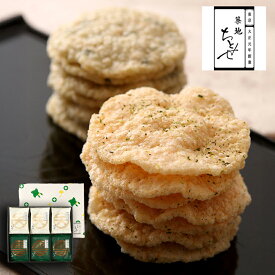 お菓子【天ぷら二種詰合せ(雲丹のり天せんべい)】築地ちとせ あす楽 和菓子 せんべい 人気 東京土産 ランキング ギフト プレゼント お礼 お返し お祝い 包装 おしゃれ　のし 熨斗 せんべい ギフト プレゼント 高級 煎餅 菓子折り