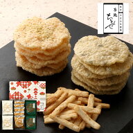 母の日 和菓子【天ぷら三種詰合せ(雲丹のり天せんべい)】築地ちとせ 母の日 お菓子 ギフト 詰め合わせ 和…