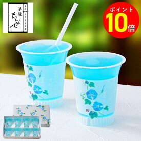 【ポイント10倍 6/27 13:00〜8/18 9:59】【ラムネゼリー8個入】築地ちとせ お中元 お菓子 ギフト 個包装 スイーツ ゼリー 洋菓子 プレゼント 内祝い お返し お祝い 出産祝い 結婚 お礼 職場 退職 菓子折り ご挨拶 東京 お土産 手土産 おしゃれ のし 熨斗 夏ギフト 御中元