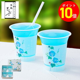 【ポイント10倍 6/27 13:00〜8/18 9:59】【ラムネゼリー4個 】築地ちとせ お中元 お菓子 ギフト 個包装 スイーツ ゼリー 洋菓子 プレゼント 内祝い お返し お祝い 出産祝い 結婚 お礼 職場 退職 菓子折り ご挨拶 東京 お土産 手土産 おしゃれ のし 熨斗 夏ギフト 御中元