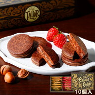 母の日 お菓子 ギフト【ザ・ショコラクチュール10個入】 ザ・テイラー 個包装 スイーツ ギフト ラングド…