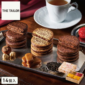 お歳暮 お菓子【ザ・ショコラクチュール3種詰合せ14個入（アールグレイ＆キャラメル）】ザ・テイラー ギフト 詰め合わせ 個包装 スイーツ クッキー ラングドシャ プレゼント 焼き菓子 洋菓子 内祝い お祝い 出産祝い お礼 可愛い 職場 退職 東京 お土産 手土産 お年賀