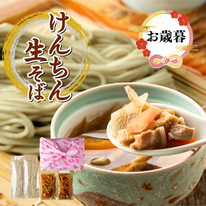 _ BLACK FRIDAY ő5%OFFN[| ^ y 񂿂񂻂 2lO 4lO 6lO 10lO 헤H()  soba Y  t 񂿂` ΋lߍ킹 ł   