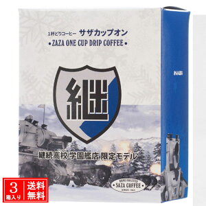 TUR[q[ Kp pZpbP[W 5ܓ 1 2 3 4 5 SAZA R[q[ tǂ K[Y&pc@[ pZ TUJbvI tǂR[q[ 5P saza co