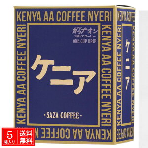 TUR[q[ PjA 5܂ 1 2 3 4 5 SAZA saza coffee R[q[ tǂ TUJbvI PjA 5P