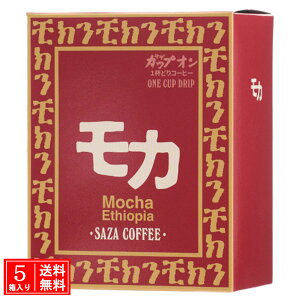 TUR[q[ TUJ 5܂ 1 2 3 4 5 SAZA saza coffee R[q[ tǂ TUJbvI J JG`IsA 5P