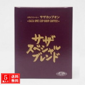 TUR[q[ XyVuh 5܂ 1  SAZA saza coffee R[q[ tǂ TUJbvI uhR[q[ 5P O@e} RrA uW G`IsA Ŕi