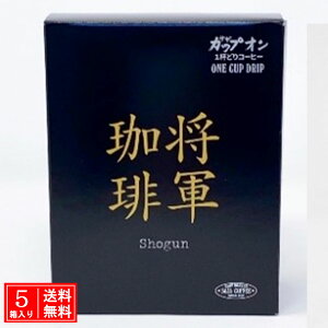 TUR[q[ R 5ܓ 1 2 3 4 5 SAZA saza coffee R[q[ tǂ TUJbvI uhR[q[ 5P ЂȂs X ChlVA G`IsA 