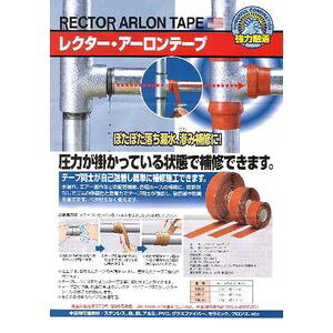RCe[v N^[A[e[v SR-2 25mmx2m