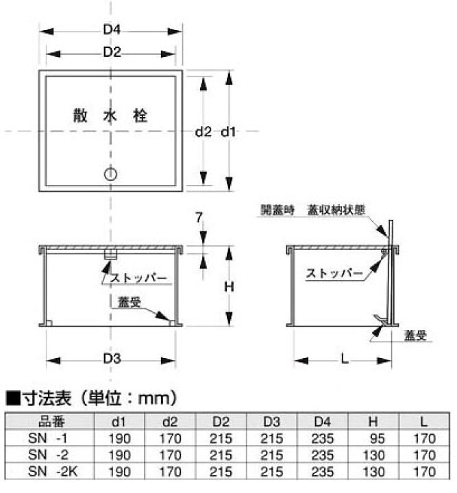 22969円 通販でクリスマス YAZAWA 散水栓ボックス 床面用 ガーデニング ヘアライン仕上 外寸:250×300×150mm R81-5-250X300