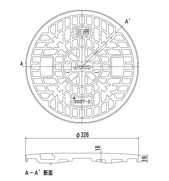 楽天市場】耐圧マンホール蓋のみ白 JT2-300CW 城東 : スダ水