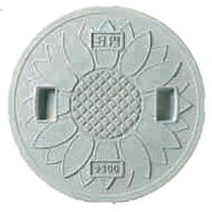 マンホール Joto 丸マス蓋（枠なし） 樹脂製 耐圧2トン 300型(直径328mm) JT2-300SFW（雨水・穴なし） 城…