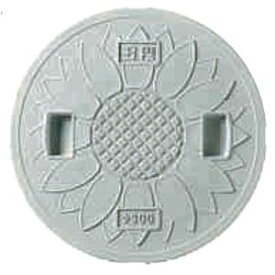 マンホール Joto 丸マス蓋（枠なし） 樹脂製 耐圧2トン 300型(直径328mm) JT2-300SFW（下水・穴なし） 城東テクノ